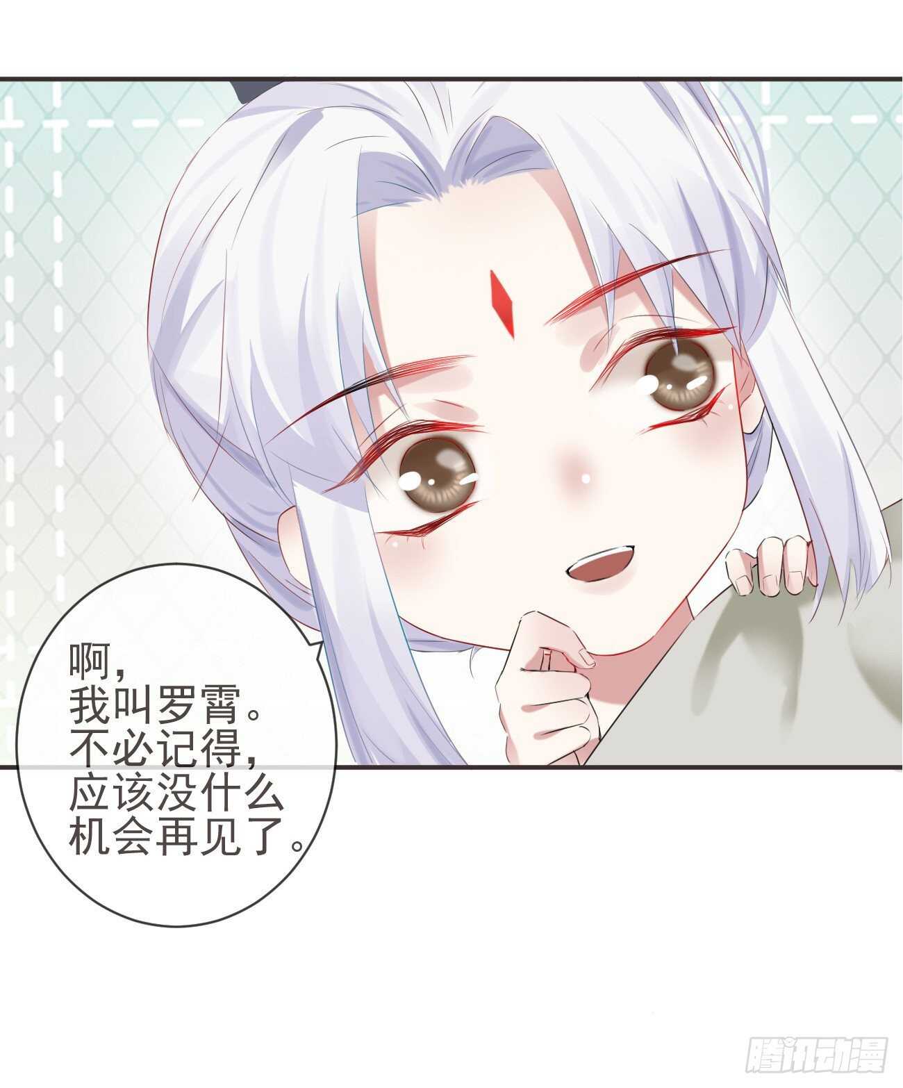前无古人韩漫全集-30-人间自是有情痴无删减无遮挡章节图片 