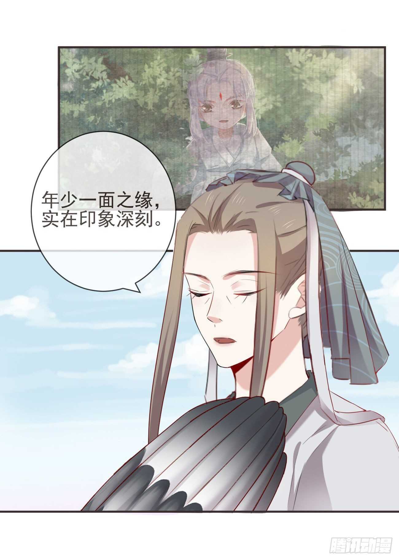 前无古人韩漫全集-30-人间自是有情痴无删减无遮挡章节图片 