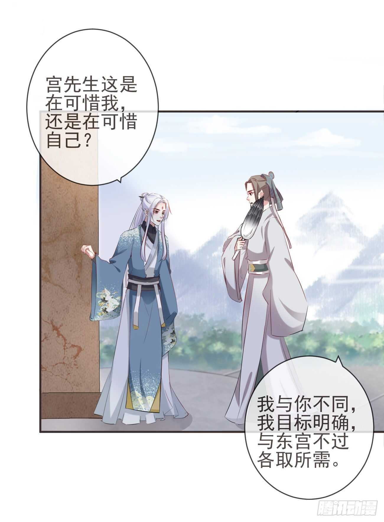 前无古人韩漫全集-30-人间自是有情痴无删减无遮挡章节图片 