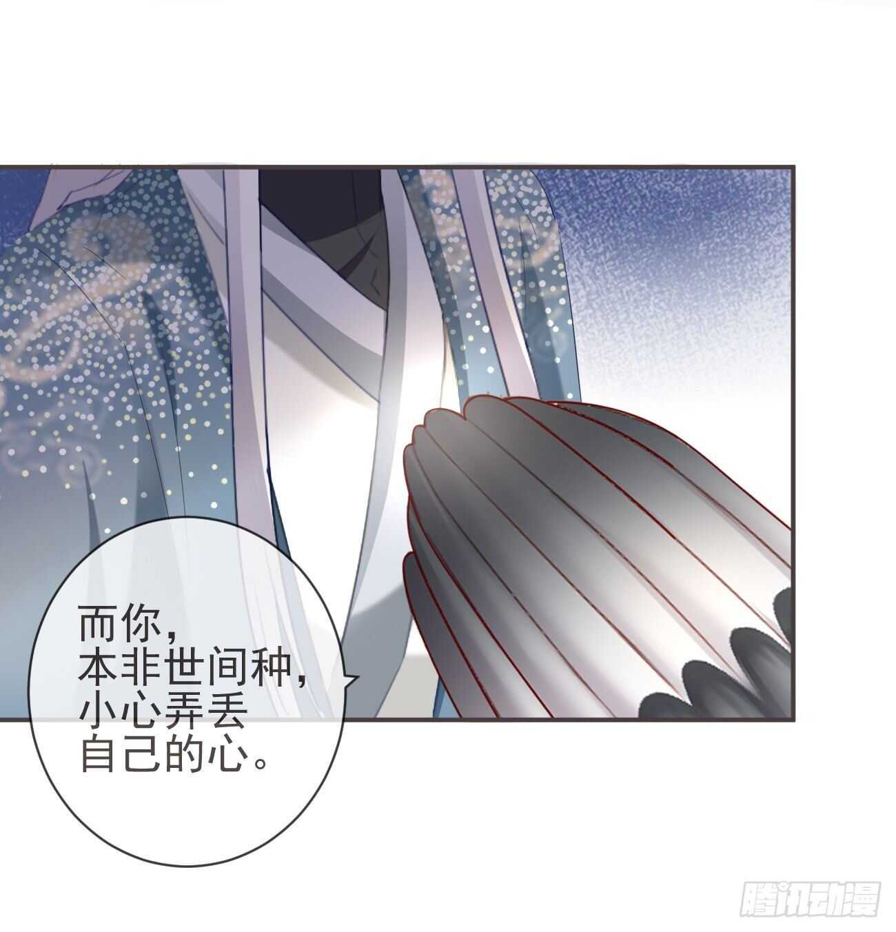 前无古人韩漫全集-30-人间自是有情痴无删减无遮挡章节图片 