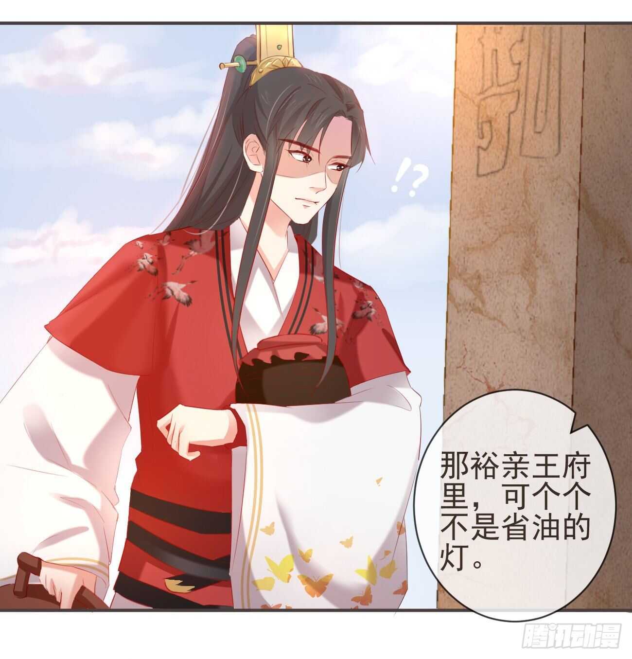 前无古人韩漫全集-30-人间自是有情痴无删减无遮挡章节图片 