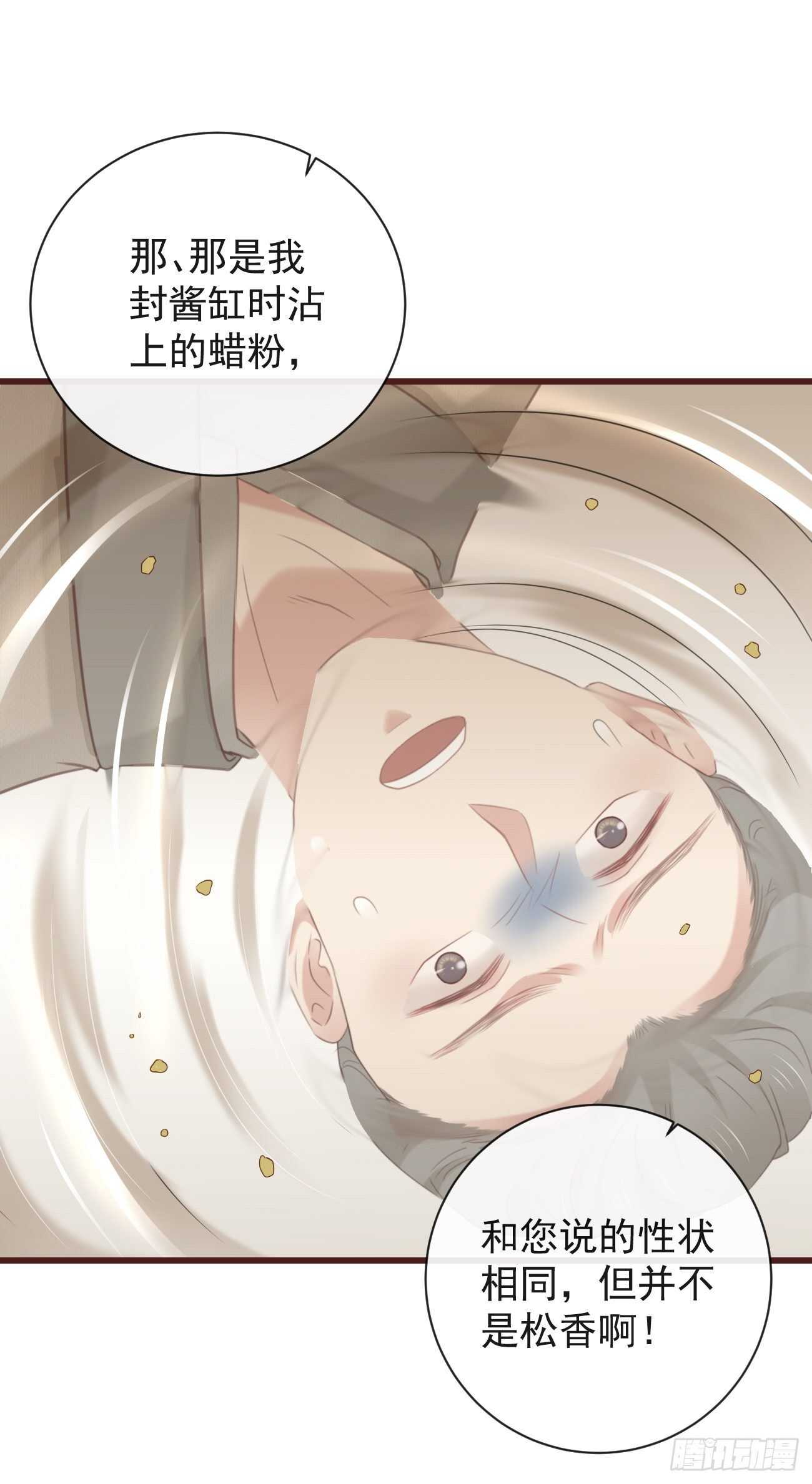 前无古人韩漫全集-32-小的只是打酱油的无删减无遮挡章节图片 