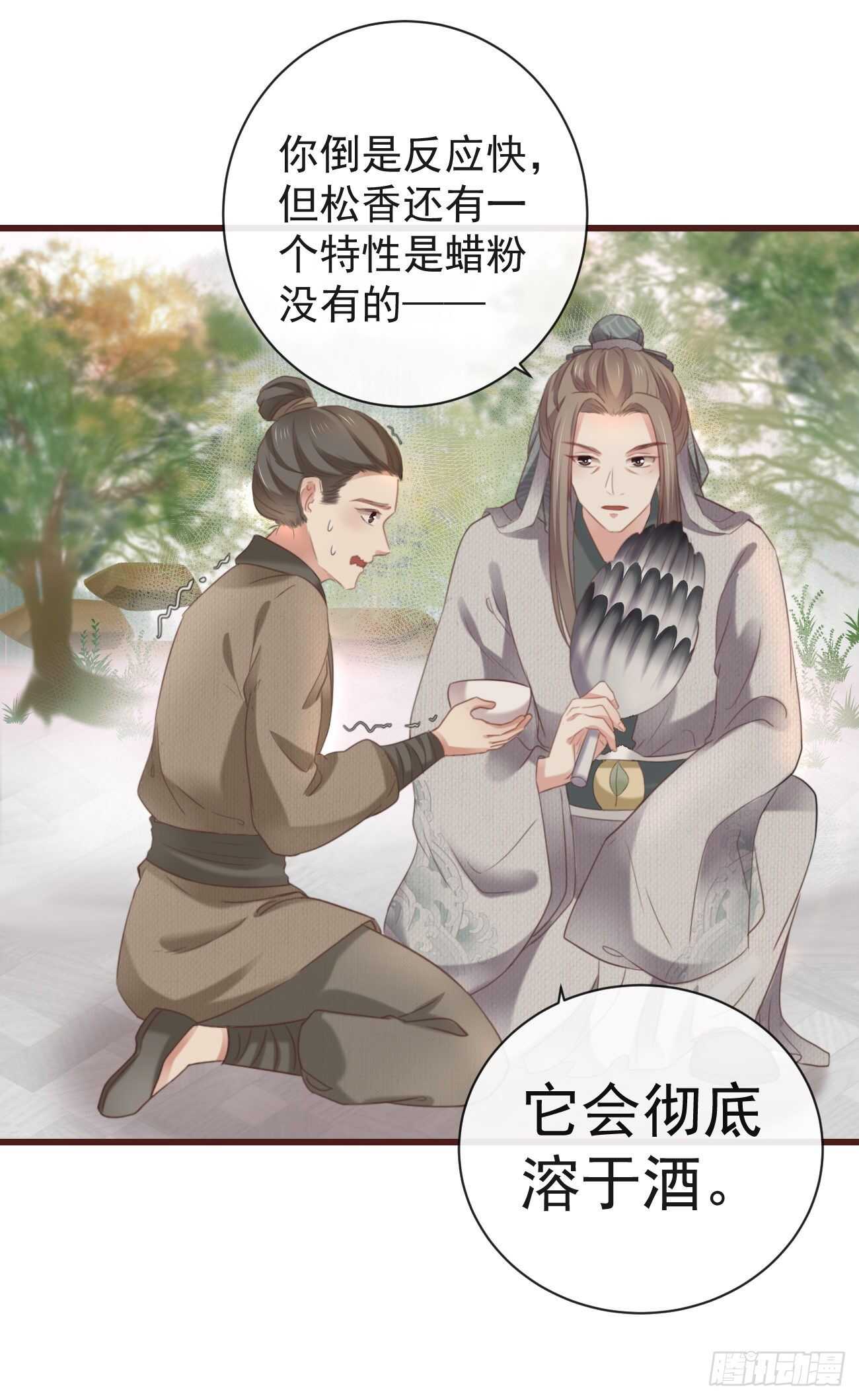 前无古人韩漫全集-32-小的只是打酱油的无删减无遮挡章节图片 
