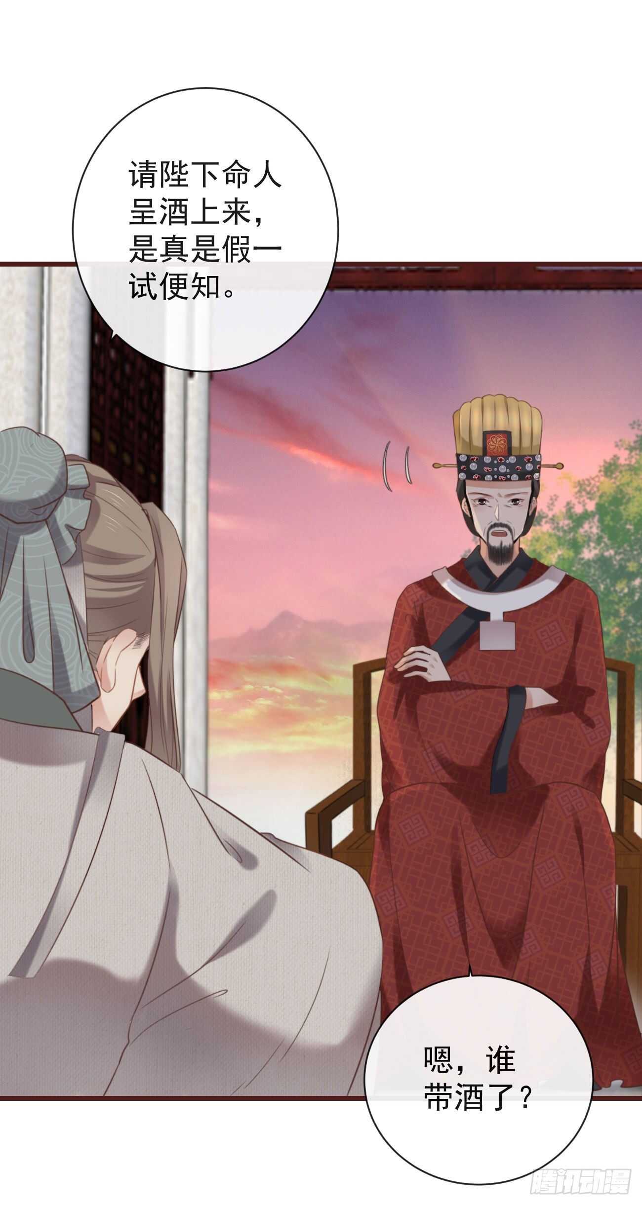 前无古人韩漫全集-32-小的只是打酱油的无删减无遮挡章节图片 