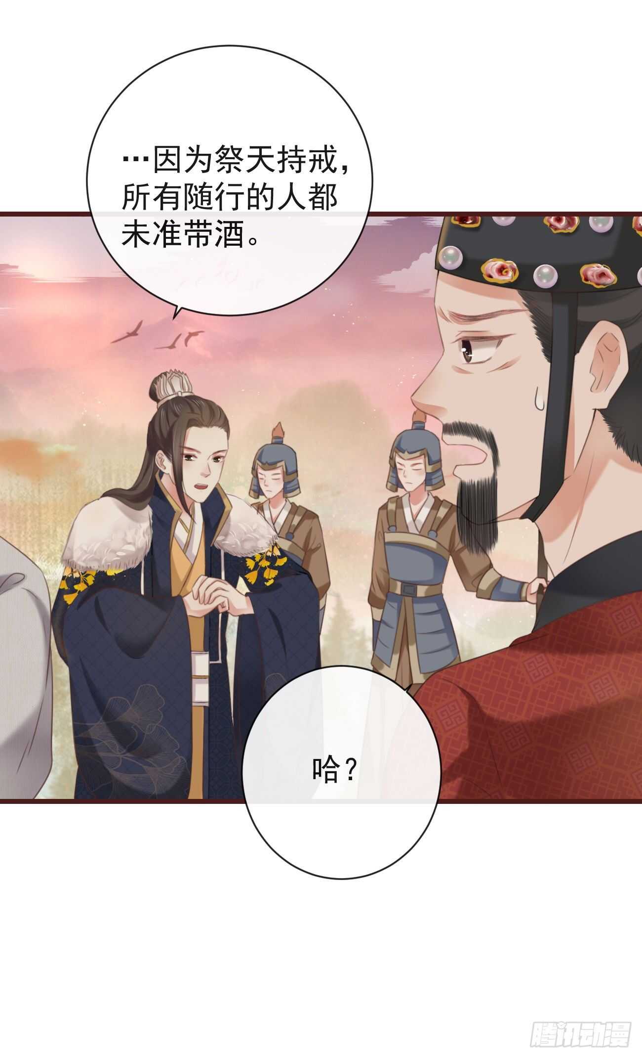 前无古人韩漫全集-32-小的只是打酱油的无删减无遮挡章节图片 
