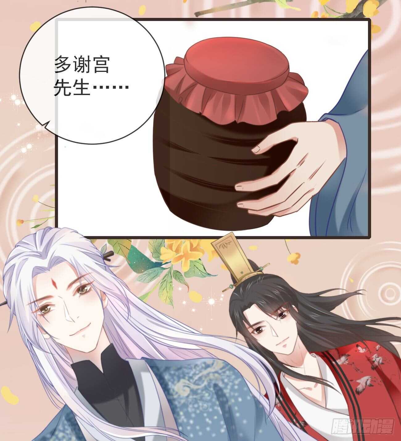 前无古人韩漫全集-32-小的只是打酱油的无删减无遮挡章节图片 