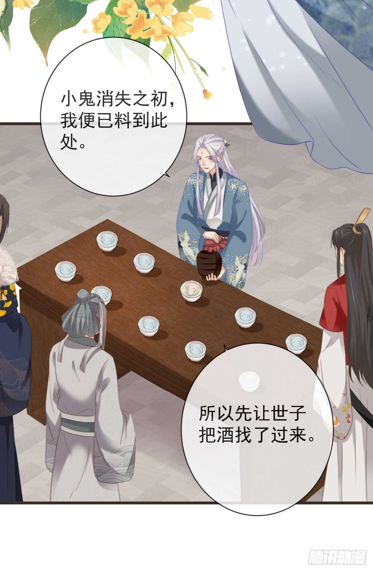 前无古人韩漫全集-32-小的只是打酱油的无删减无遮挡章节图片 