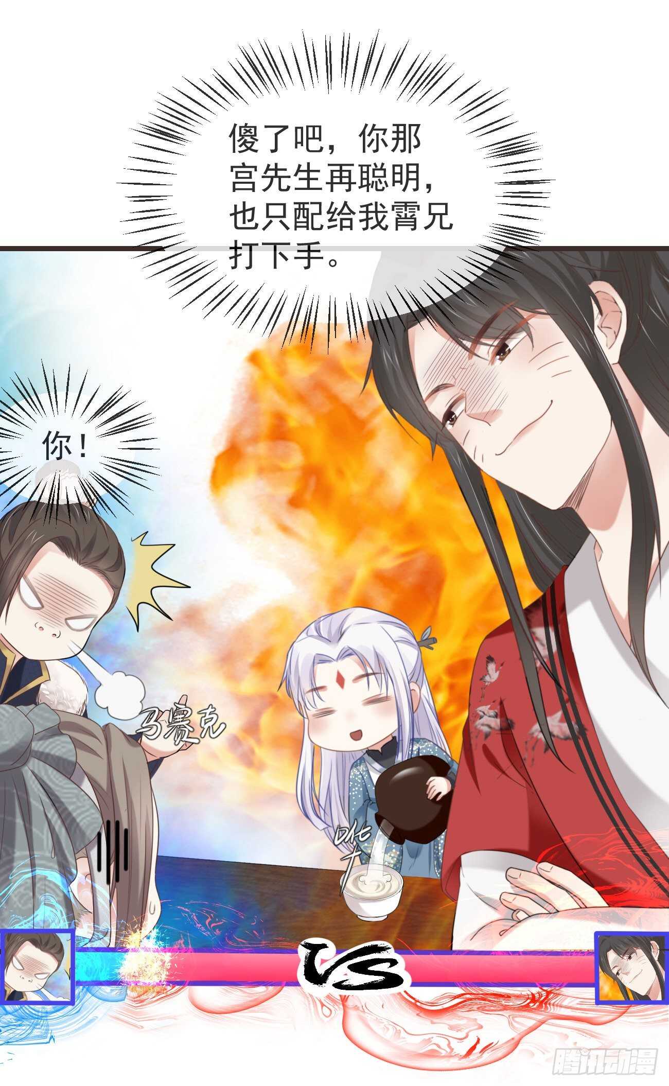 前无古人韩漫全集-32-小的只是打酱油的无删减无遮挡章节图片 