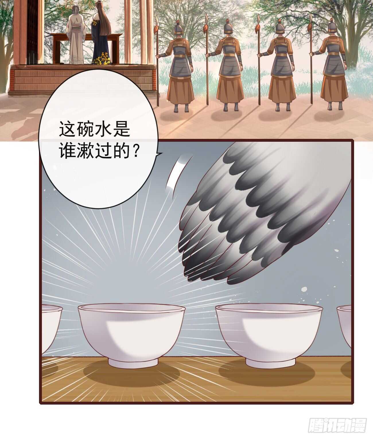 前无古人韩漫全集-32-小的只是打酱油的无删减无遮挡章节图片 