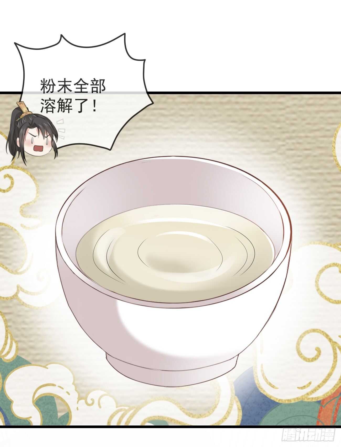 前无古人韩漫全集-32-小的只是打酱油的无删减无遮挡章节图片 
