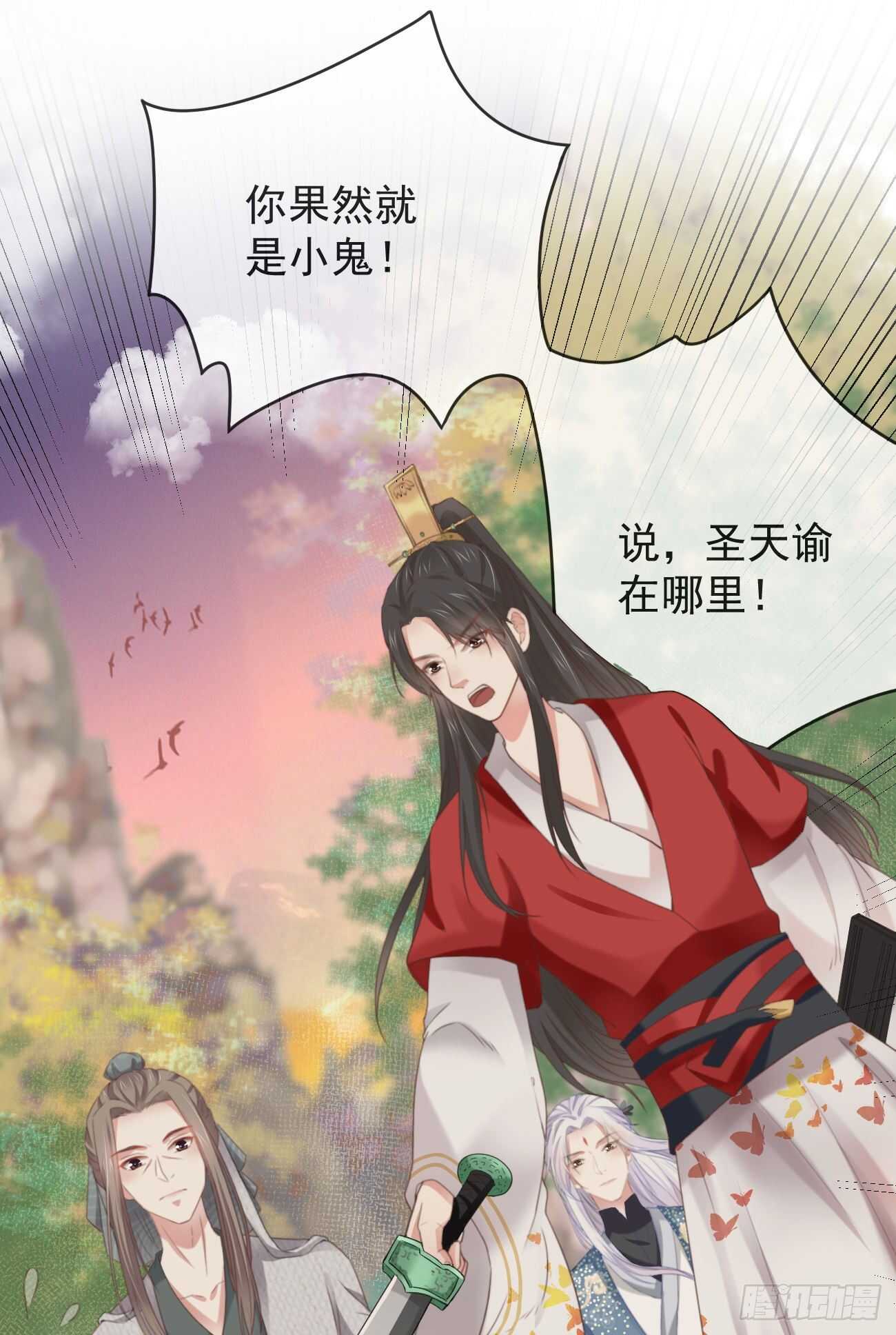 前无古人韩漫全集-32-小的只是打酱油的无删减无遮挡章节图片 