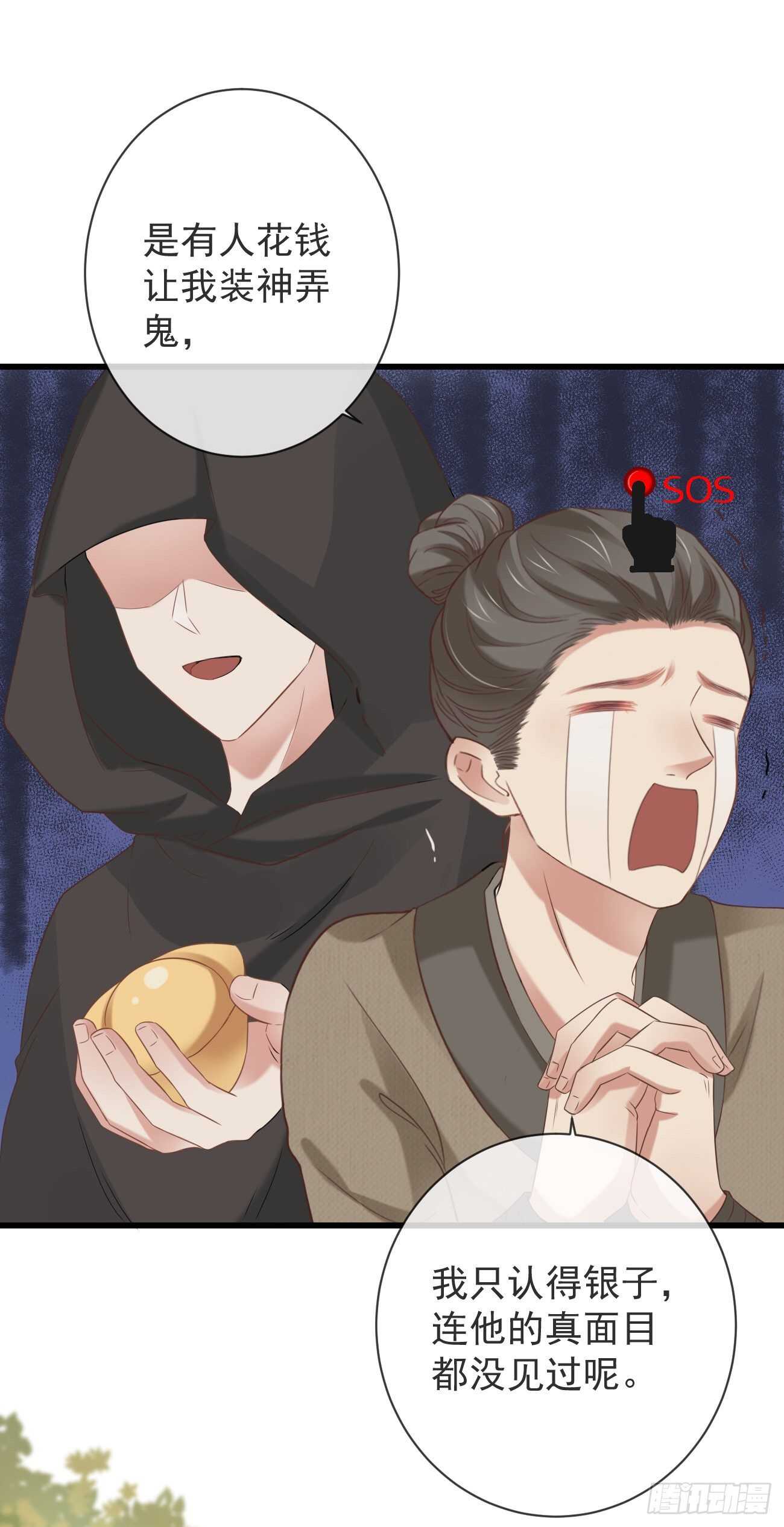 前无古人韩漫全集-32-小的只是打酱油的无删减无遮挡章节图片 