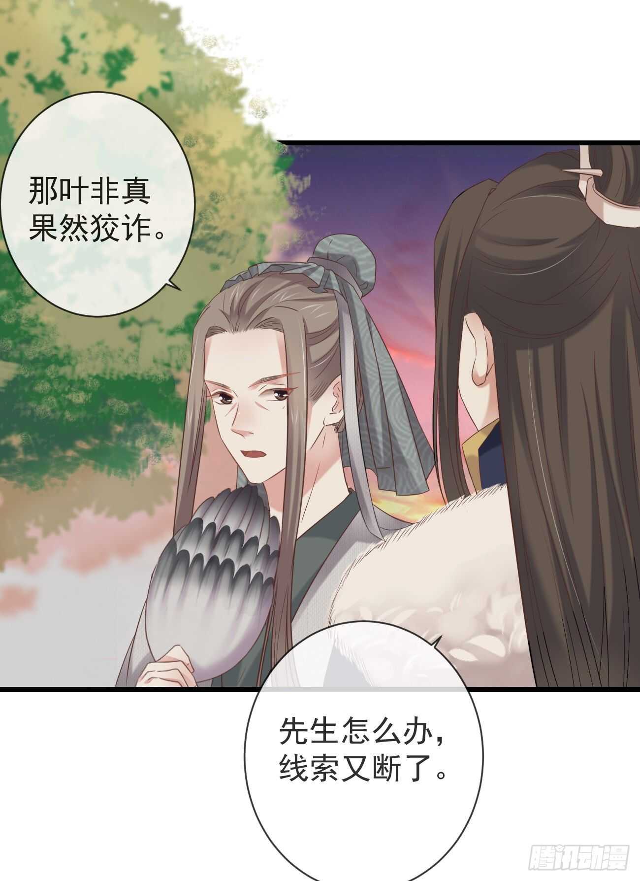 前无古人韩漫全集-32-小的只是打酱油的无删减无遮挡章节图片 