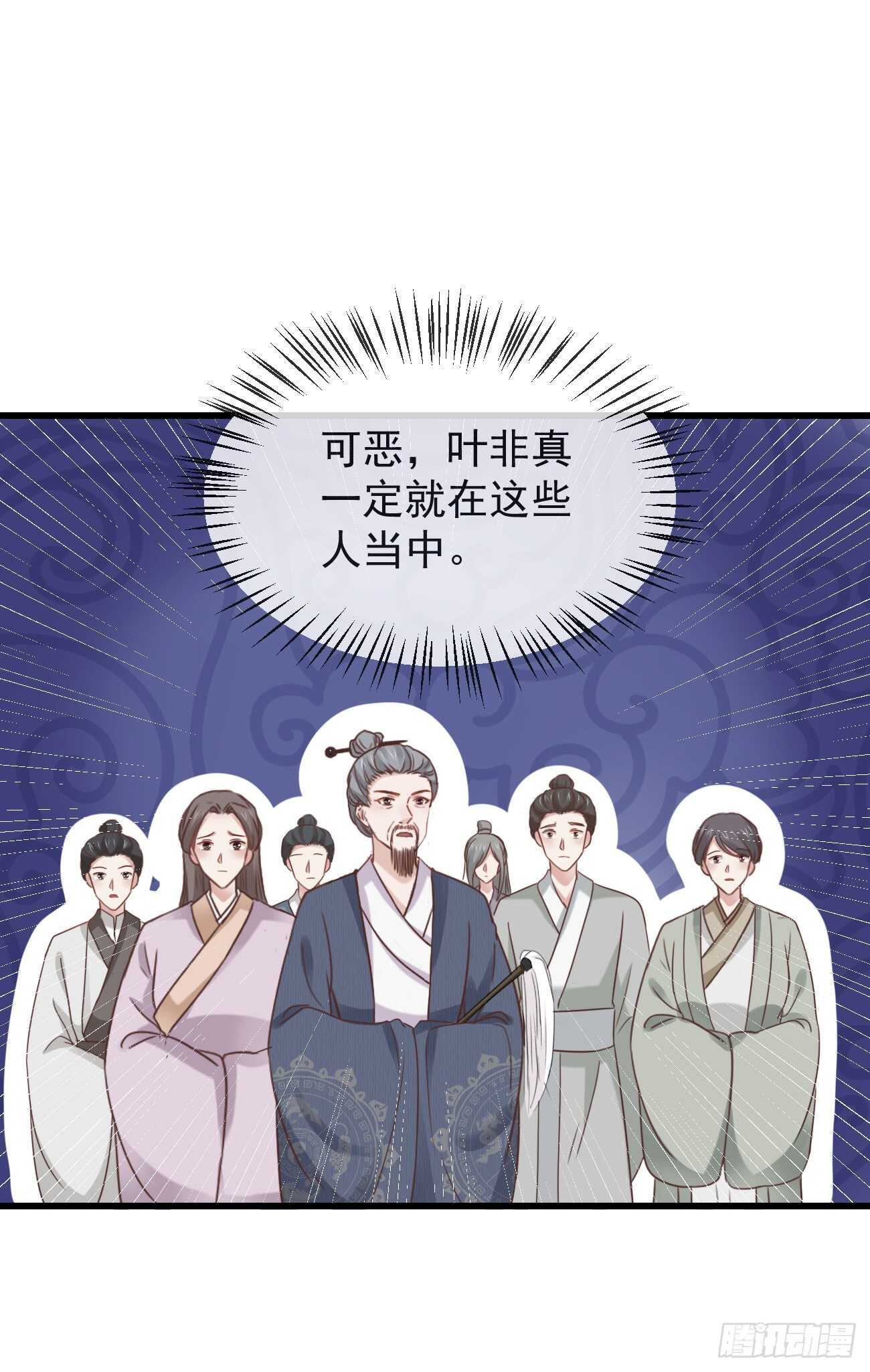 前无古人韩漫全集-32-小的只是打酱油的无删减无遮挡章节图片 