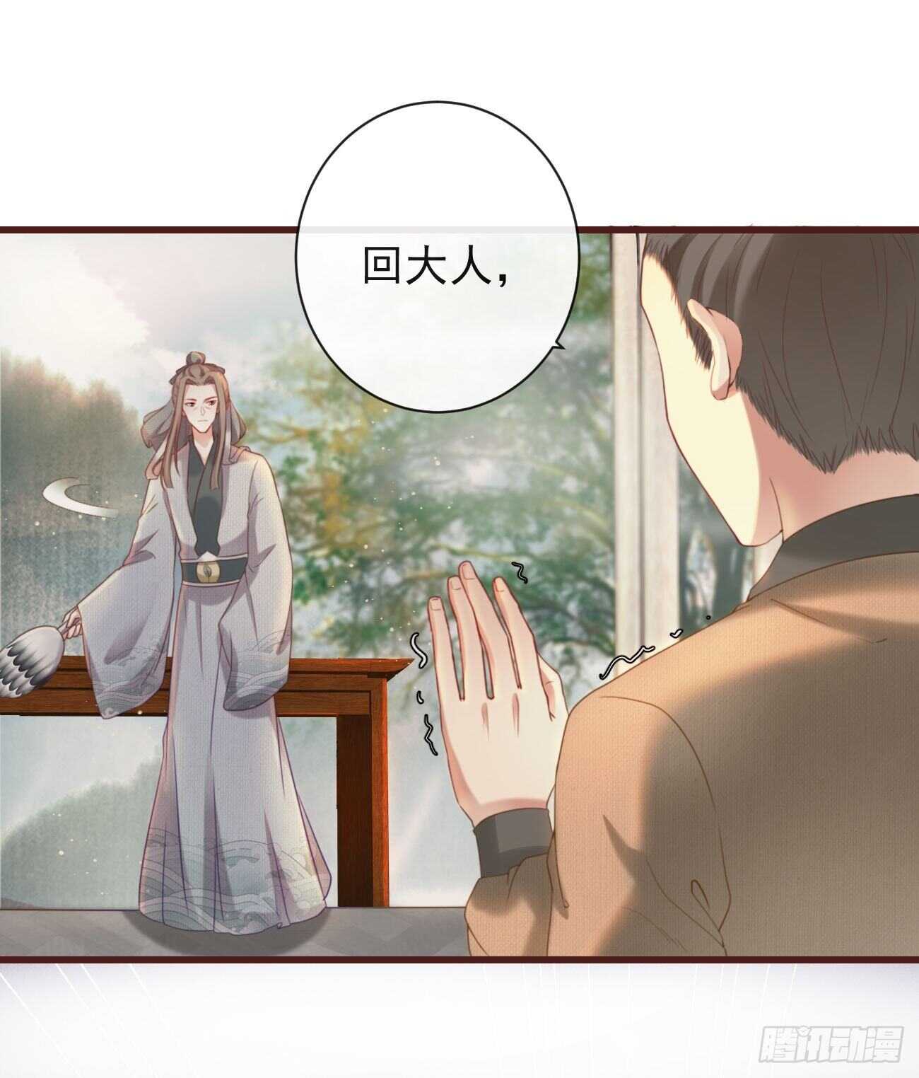 前无古人韩漫全集-32-小的只是打酱油的无删减无遮挡章节图片 