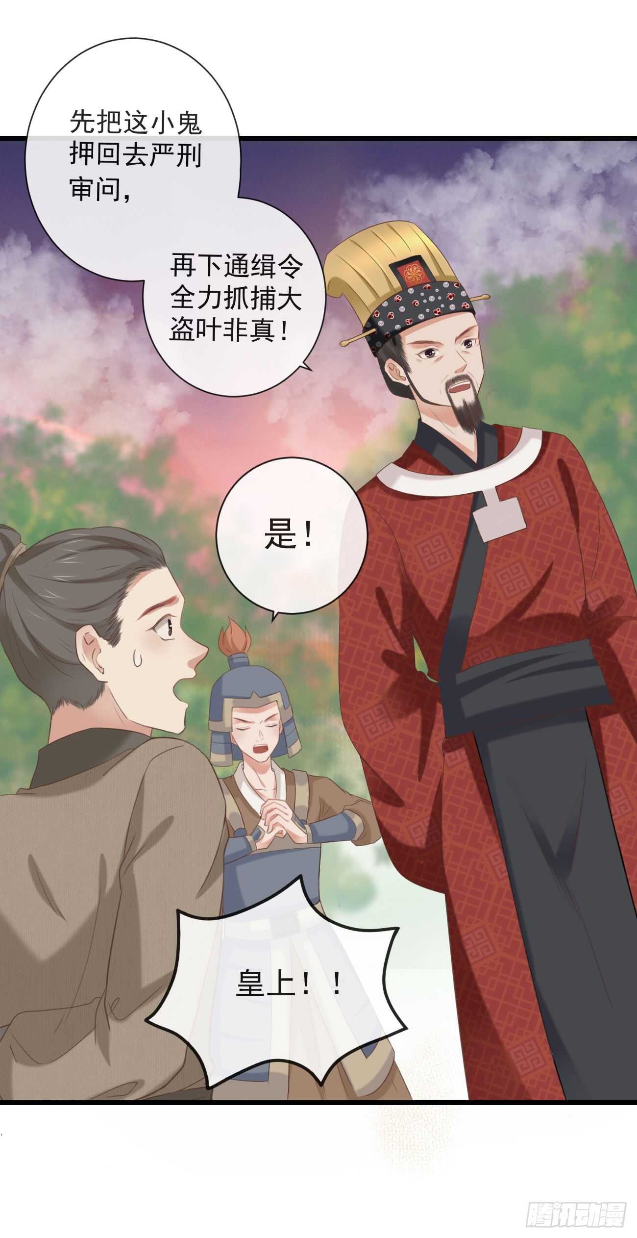 前无古人韩漫全集-32-小的只是打酱油的无删减无遮挡章节图片 