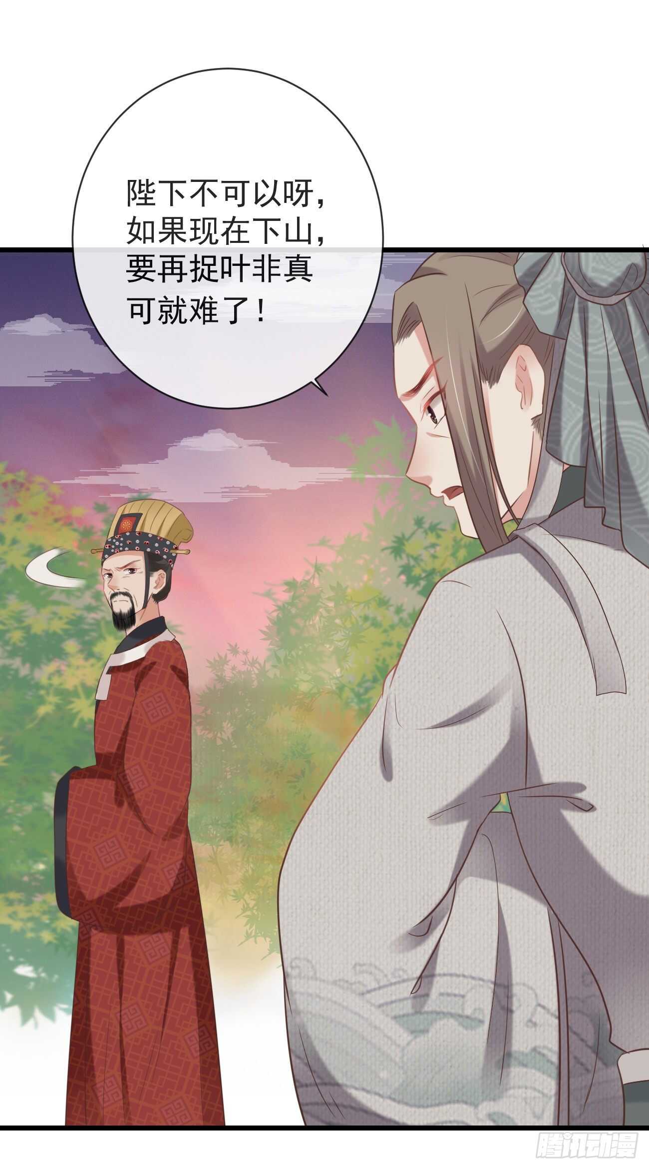 前无古人韩漫全集-32-小的只是打酱油的无删减无遮挡章节图片 