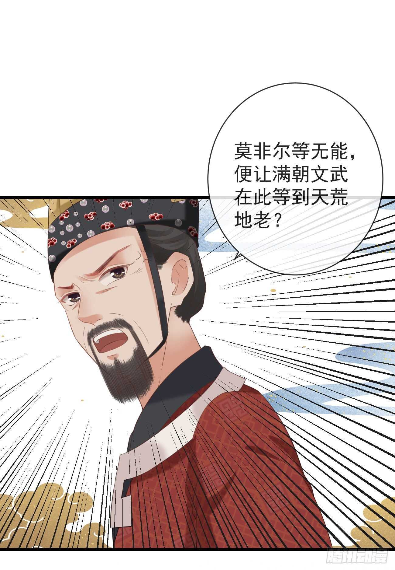 前无古人韩漫全集-32-小的只是打酱油的无删减无遮挡章节图片 