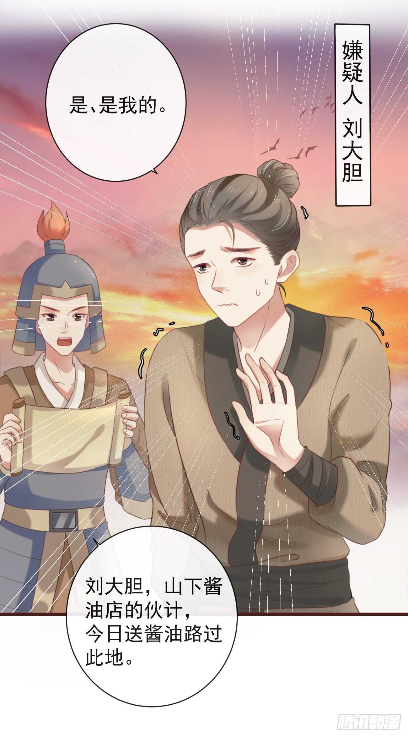 前无古人韩漫全集-32-小的只是打酱油的无删减无遮挡章节图片 