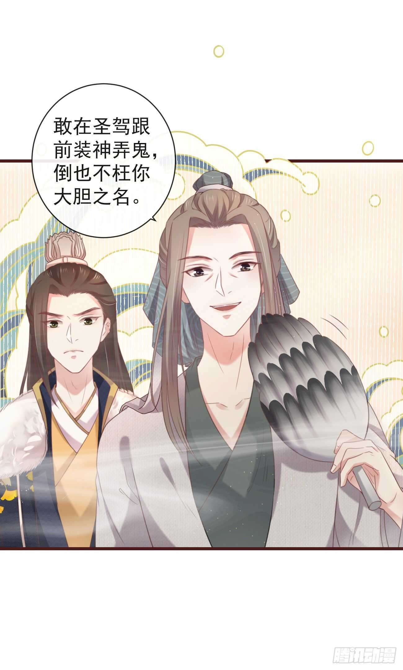 前无古人韩漫全集-32-小的只是打酱油的无删减无遮挡章节图片 