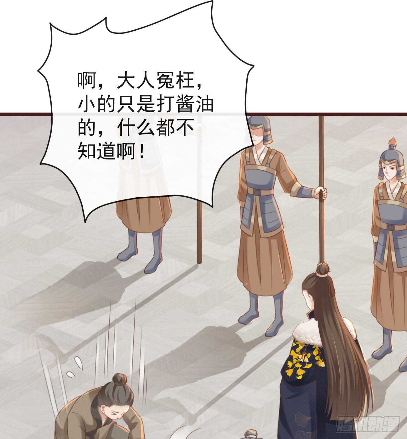 前无古人韩漫全集-32-小的只是打酱油的无删减无遮挡章节图片 