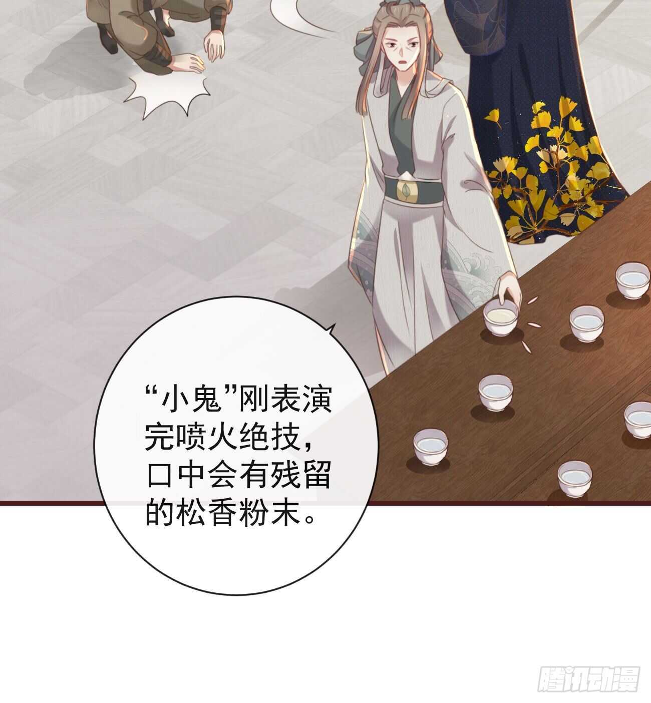 前无古人韩漫全集-32-小的只是打酱油的无删减无遮挡章节图片 