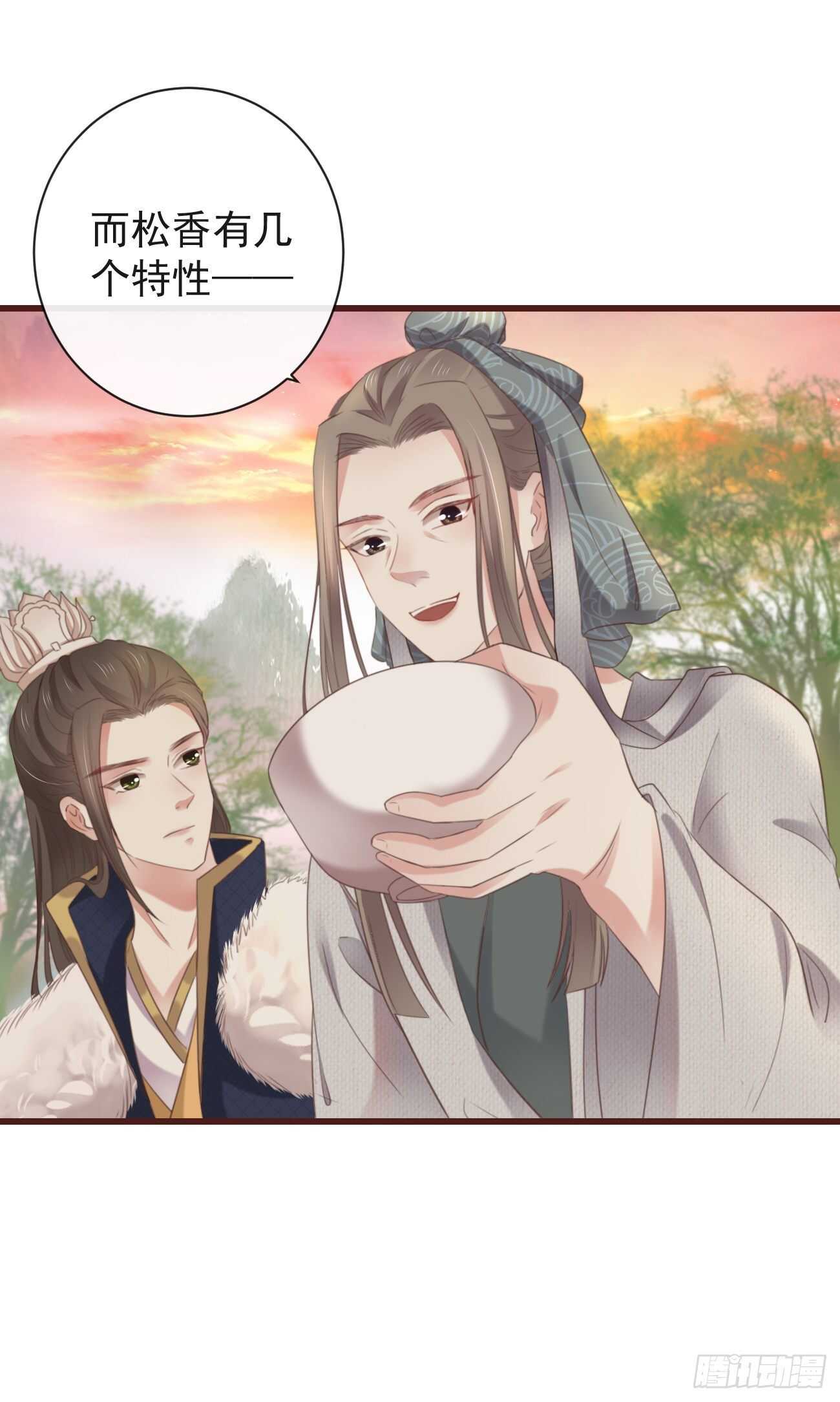 前无古人韩漫全集-32-小的只是打酱油的无删减无遮挡章节图片 