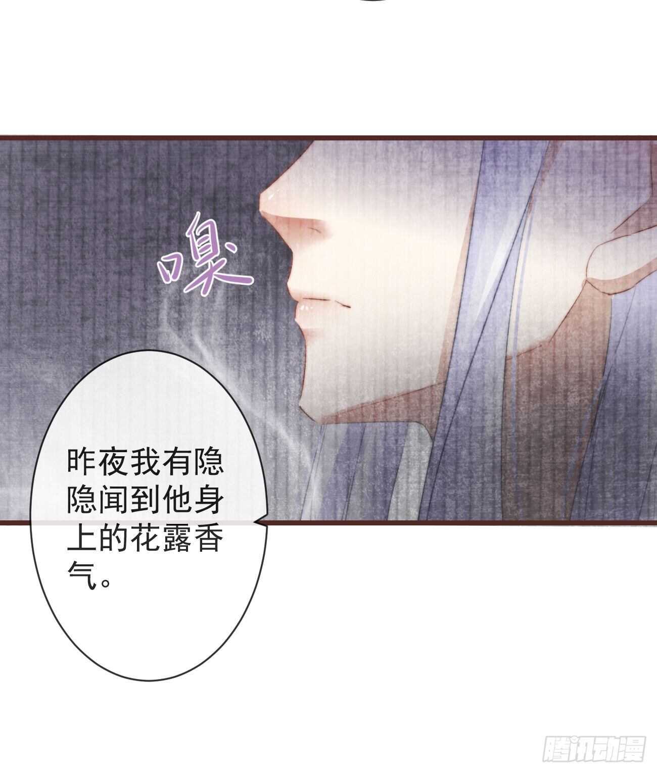 前无古人韩漫全集-33-好你个罗狐狸无删减无遮挡章节图片 