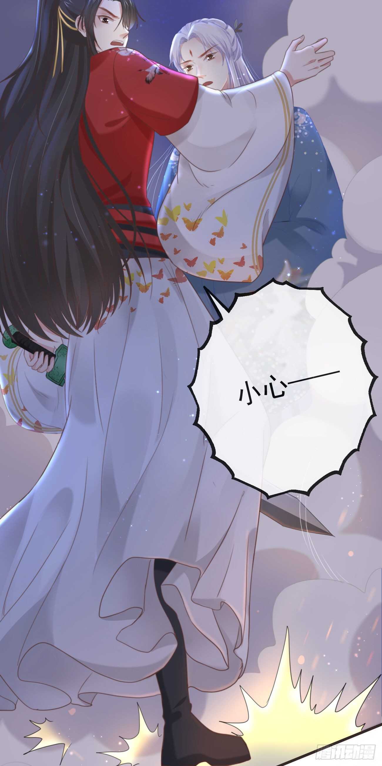 前无古人韩漫全集-33-好你个罗狐狸无删减无遮挡章节图片 