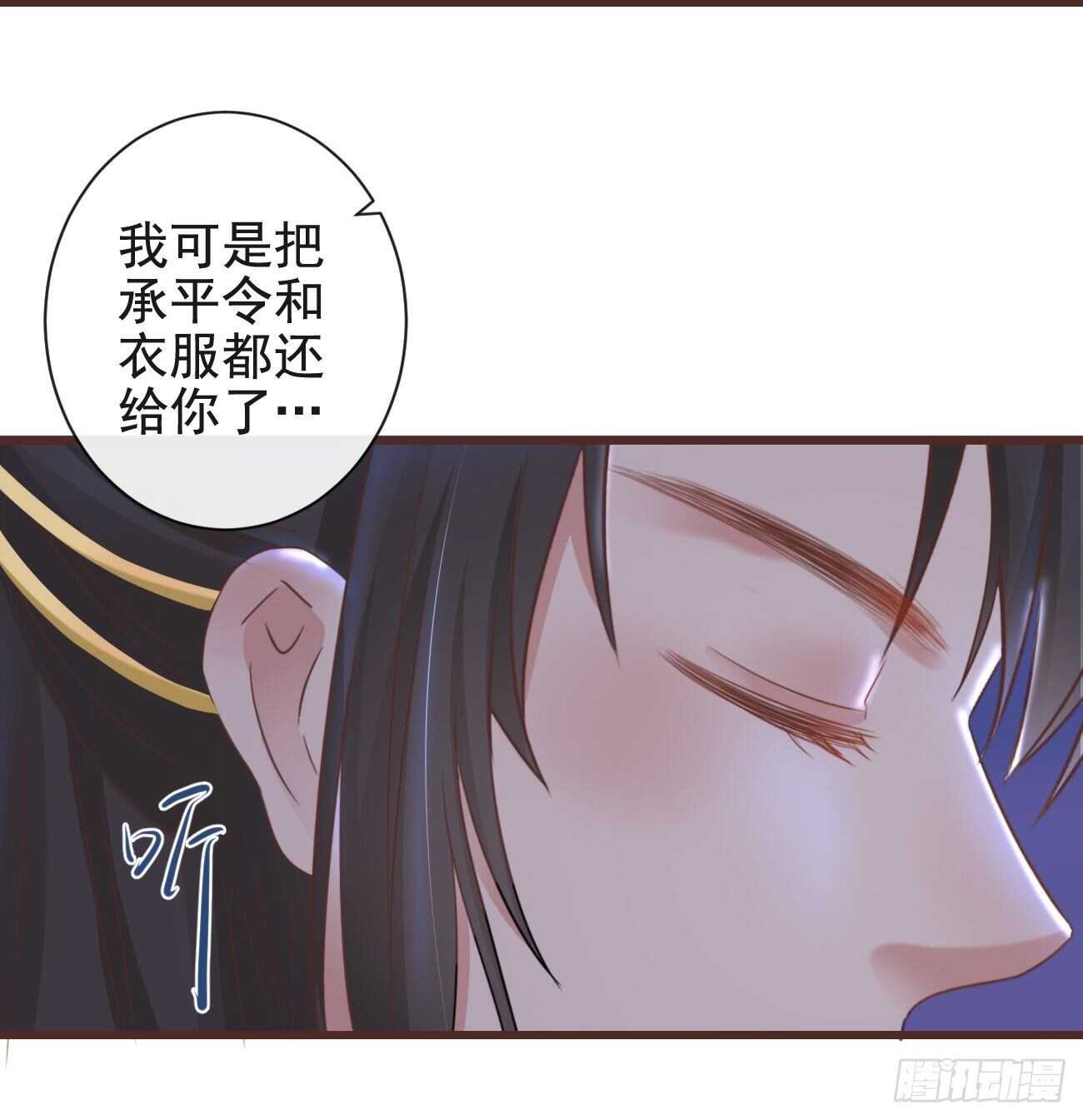 前无古人韩漫全集-33-好你个罗狐狸无删减无遮挡章节图片 
