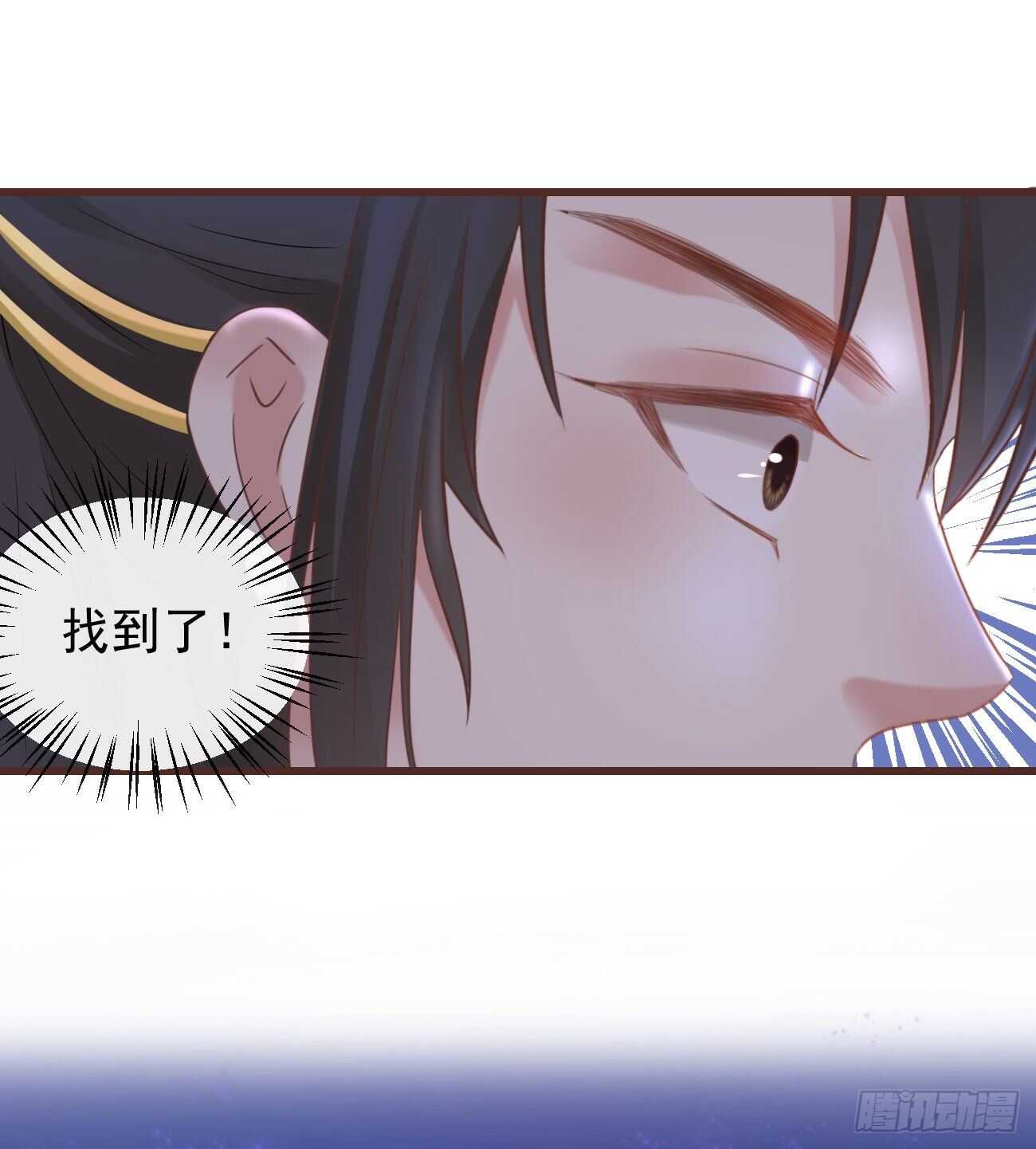 前无古人韩漫全集-33-好你个罗狐狸无删减无遮挡章节图片 
