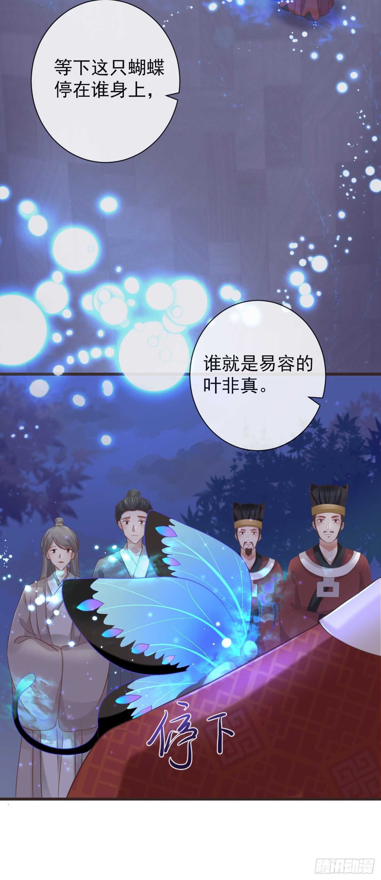 前无古人韩漫全集-33-好你个罗狐狸无删减无遮挡章节图片 