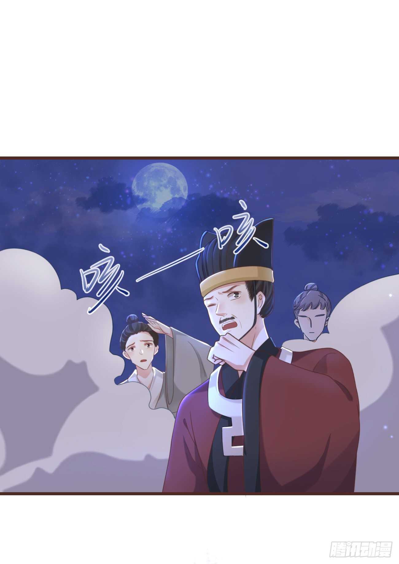 前无古人韩漫全集-33-好你个罗狐狸无删减无遮挡章节图片 