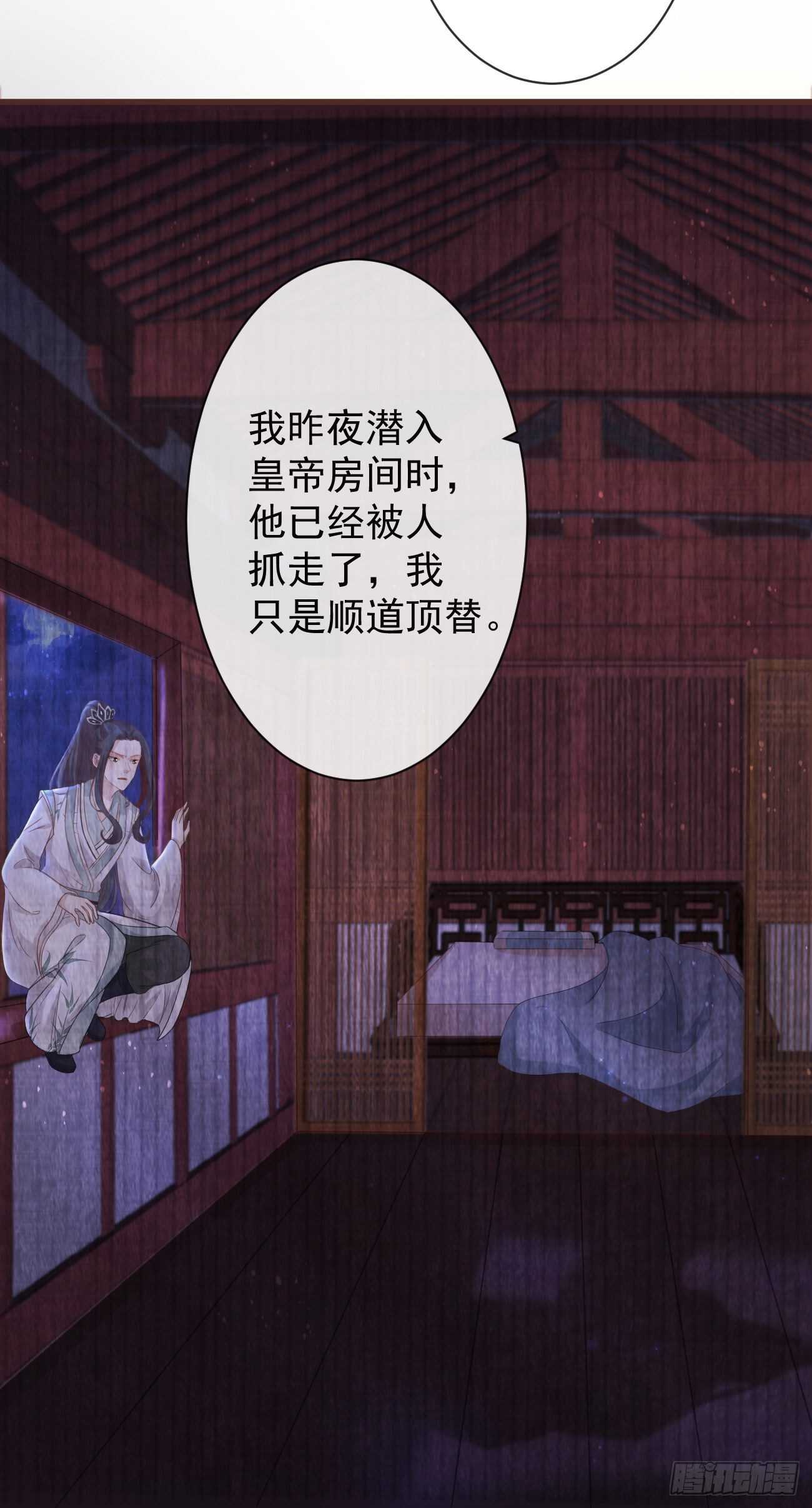 前无古人韩漫全集-33-好你个罗狐狸无删减无遮挡章节图片 