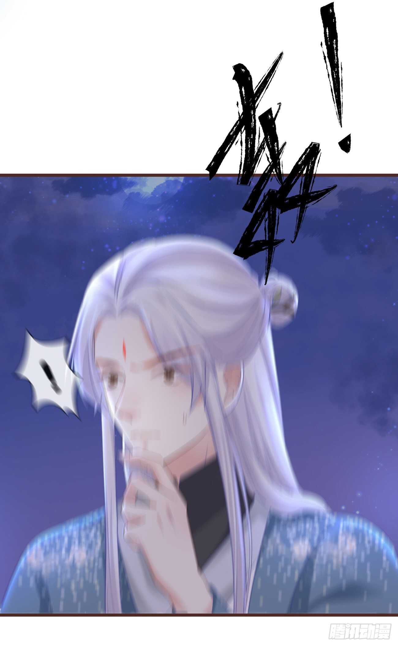 前无古人韩漫全集-33-好你个罗狐狸无删减无遮挡章节图片 