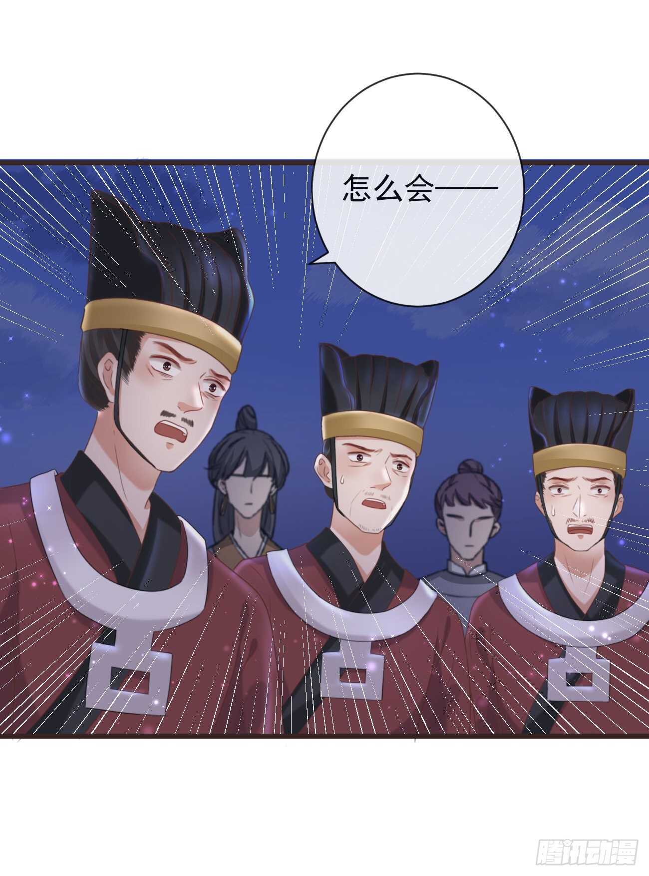 前无古人韩漫全集-33-好你个罗狐狸无删减无遮挡章节图片 