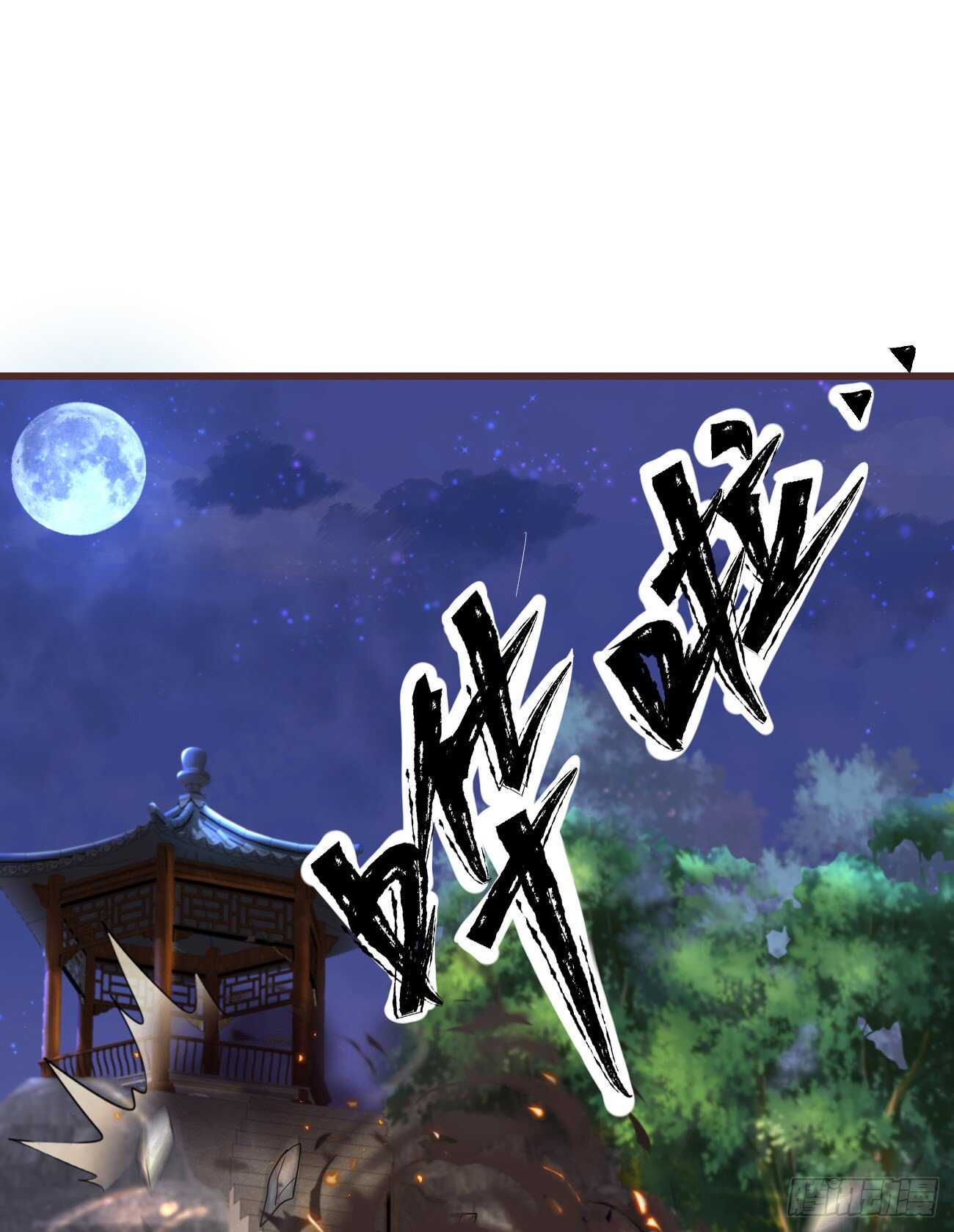 前无古人韩漫全集-33-好你个罗狐狸无删减无遮挡章节图片 