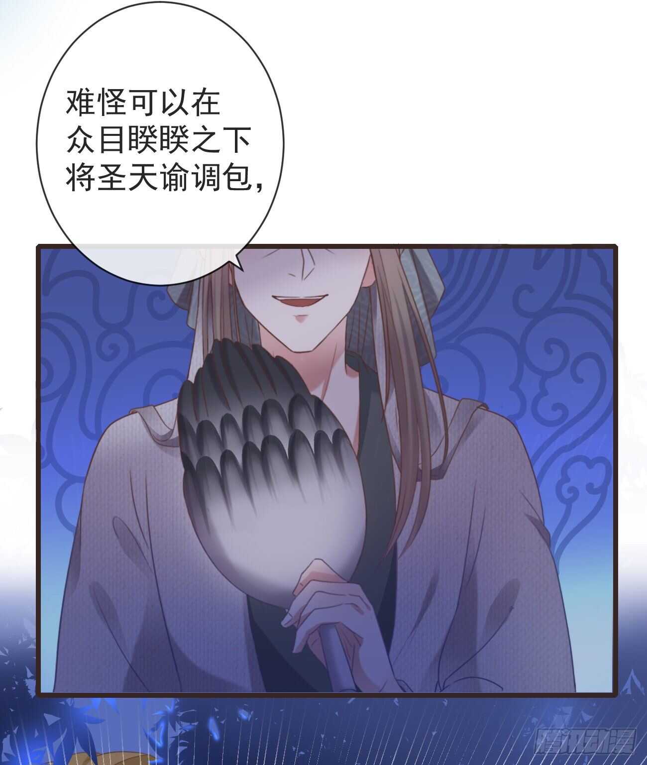 前无古人韩漫全集-33-好你个罗狐狸无删减无遮挡章节图片 