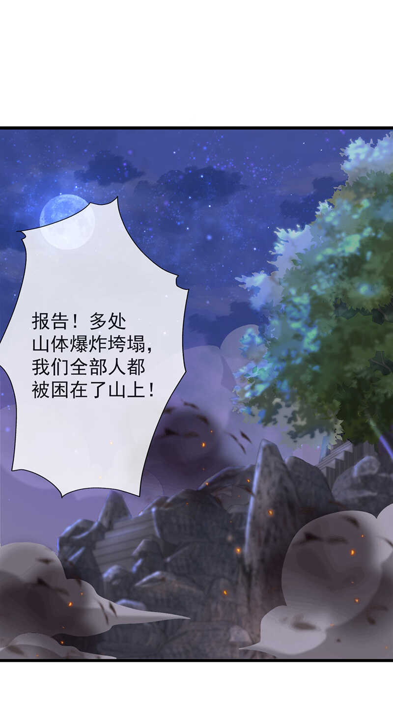 前无古人韩漫全集-34-修罗场无删减无遮挡章节图片 