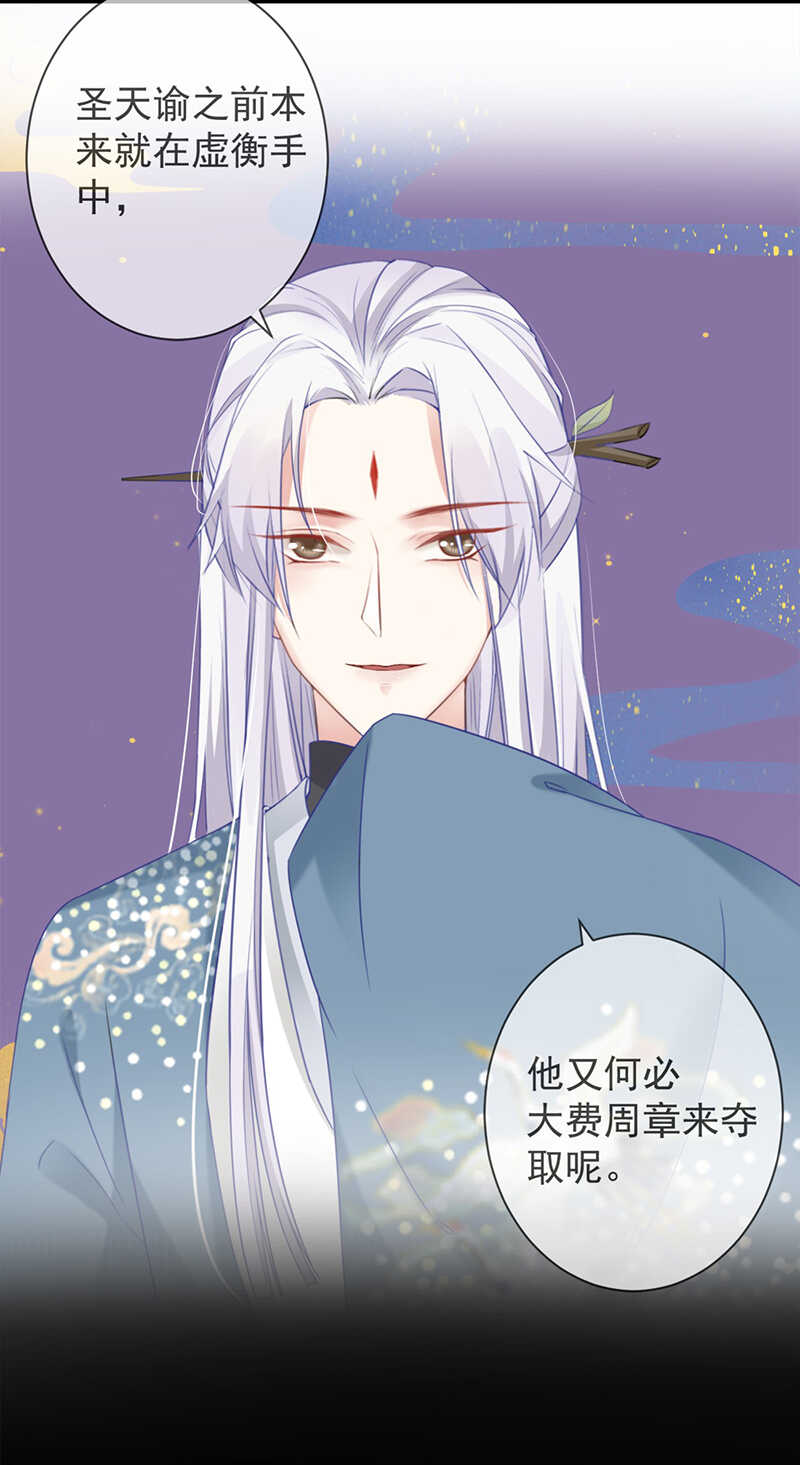 前无古人韩漫全集-34-修罗场无删减无遮挡章节图片 