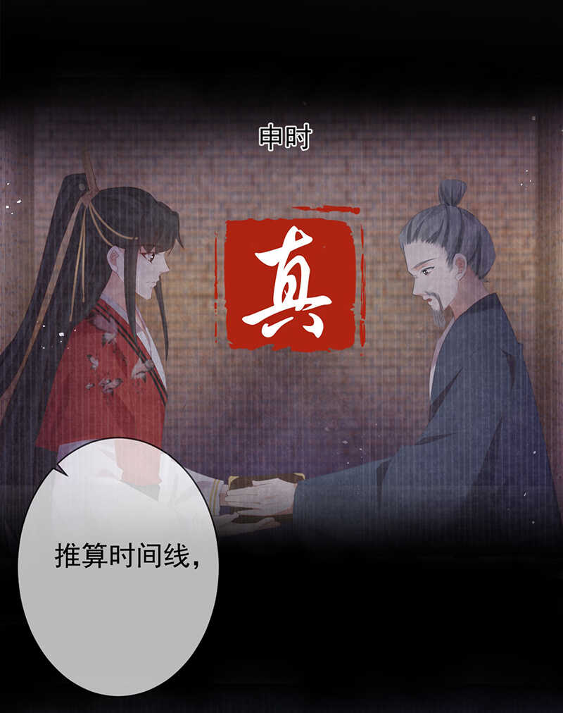 前无古人韩漫全集-34-修罗场无删减无遮挡章节图片 