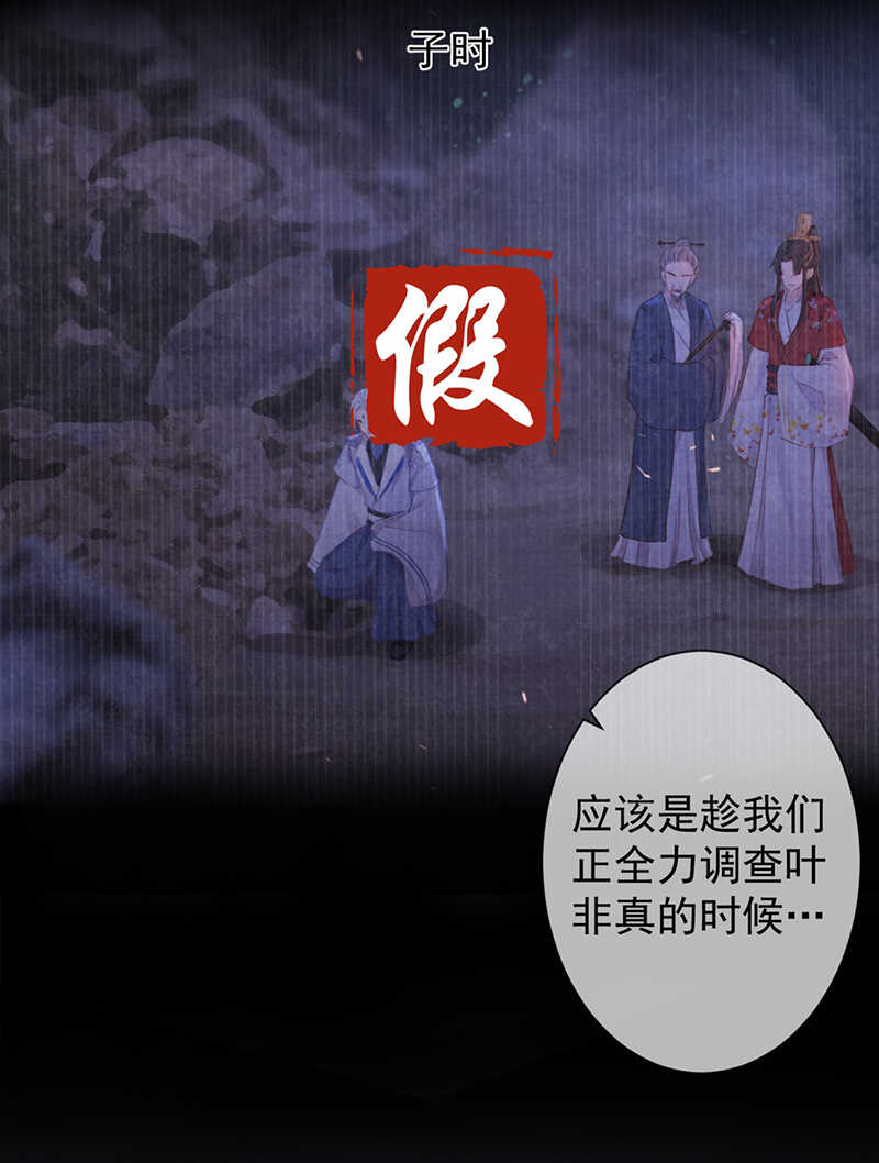 前无古人韩漫全集-34-修罗场无删减无遮挡章节图片 