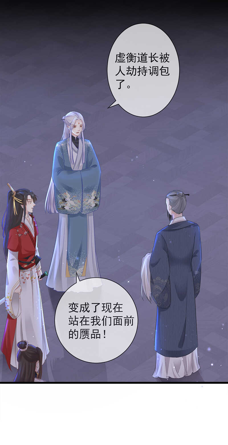 前无古人韩漫全集-34-修罗场无删减无遮挡章节图片 