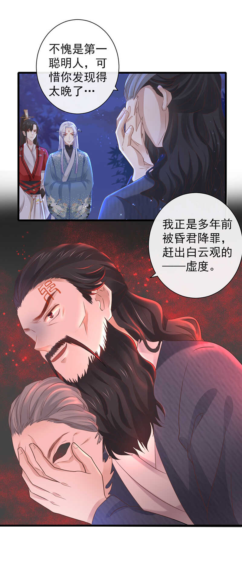 前无古人韩漫全集-34-修罗场无删减无遮挡章节图片 