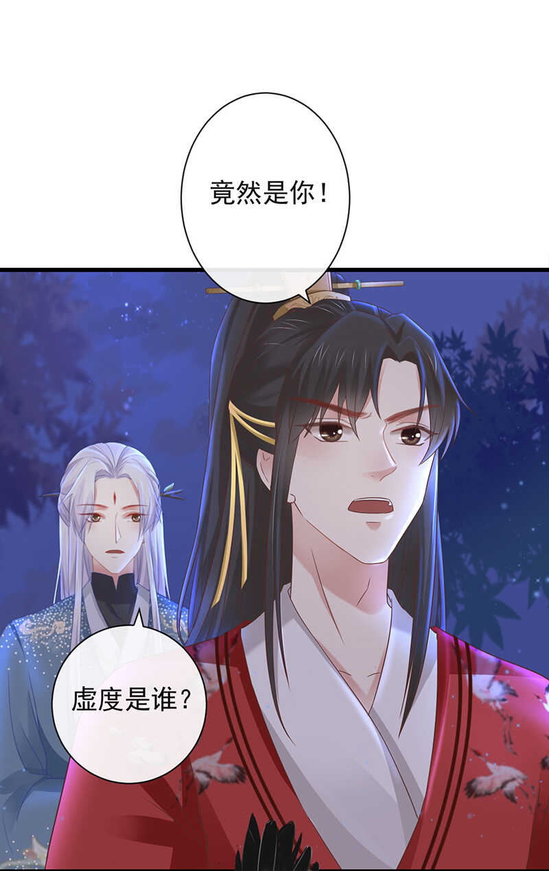 前无古人韩漫全集-34-修罗场无删减无遮挡章节图片 
