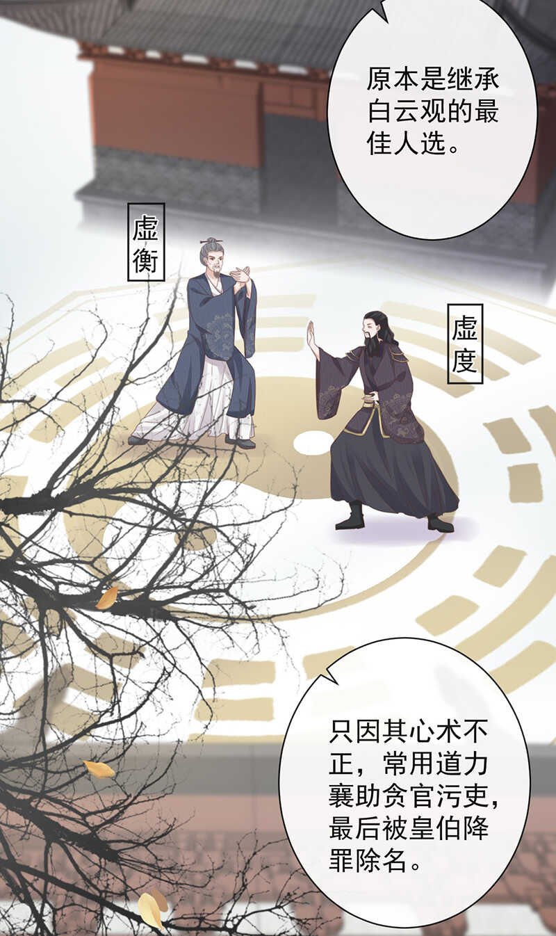 前无古人韩漫全集-34-修罗场无删减无遮挡章节图片 