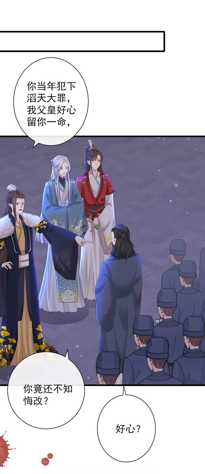 前无古人韩漫全集-34-修罗场无删减无遮挡章节图片 