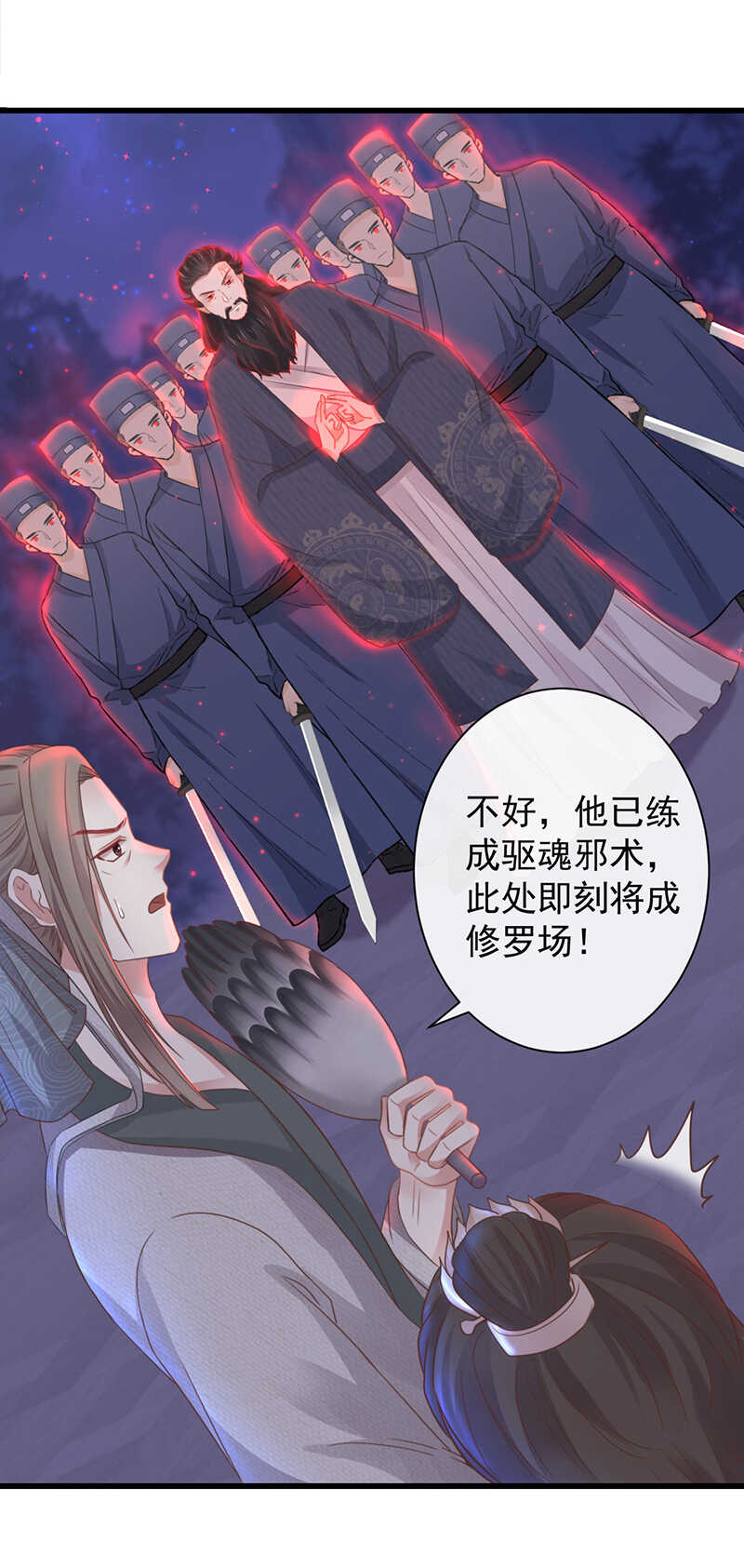 前无古人韩漫全集-34-修罗场无删减无遮挡章节图片 
