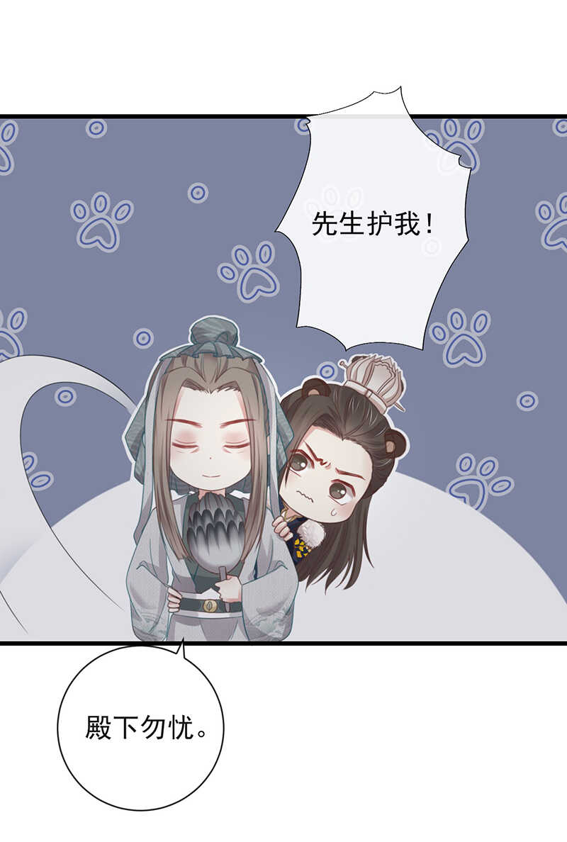 前无古人韩漫全集-34-修罗场无删减无遮挡章节图片 
