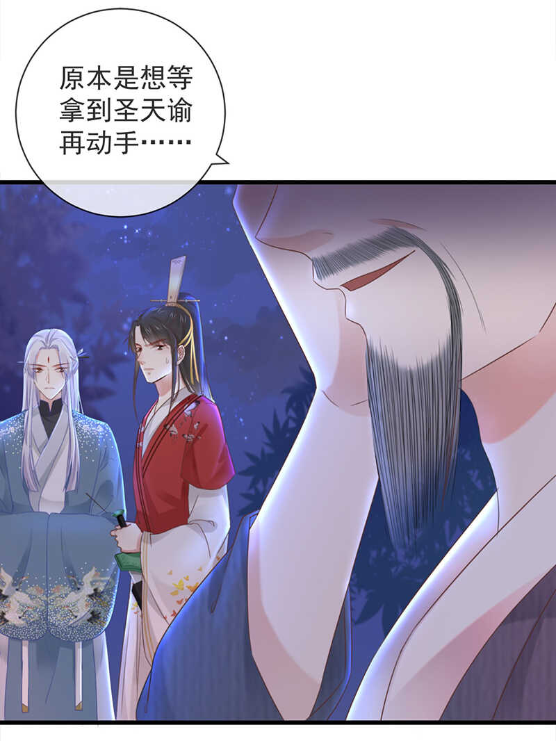 前无古人韩漫全集-34-修罗场无删减无遮挡章节图片 
